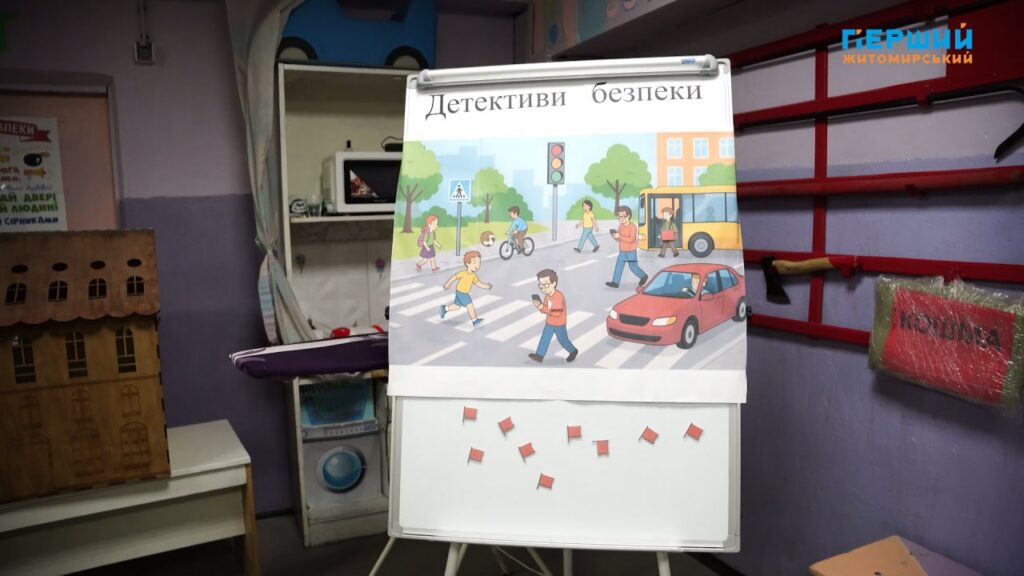 У ліцеї №22 провели квест з безпеки дорожнього руху...