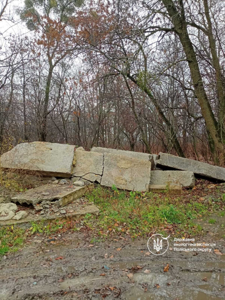 Засмічення