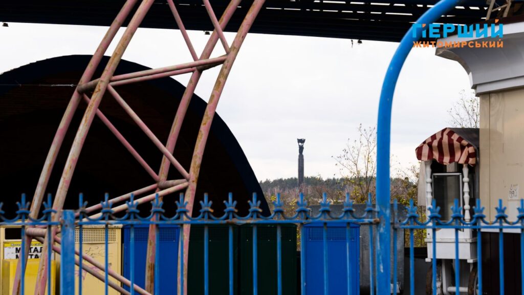 в парку Шодуара