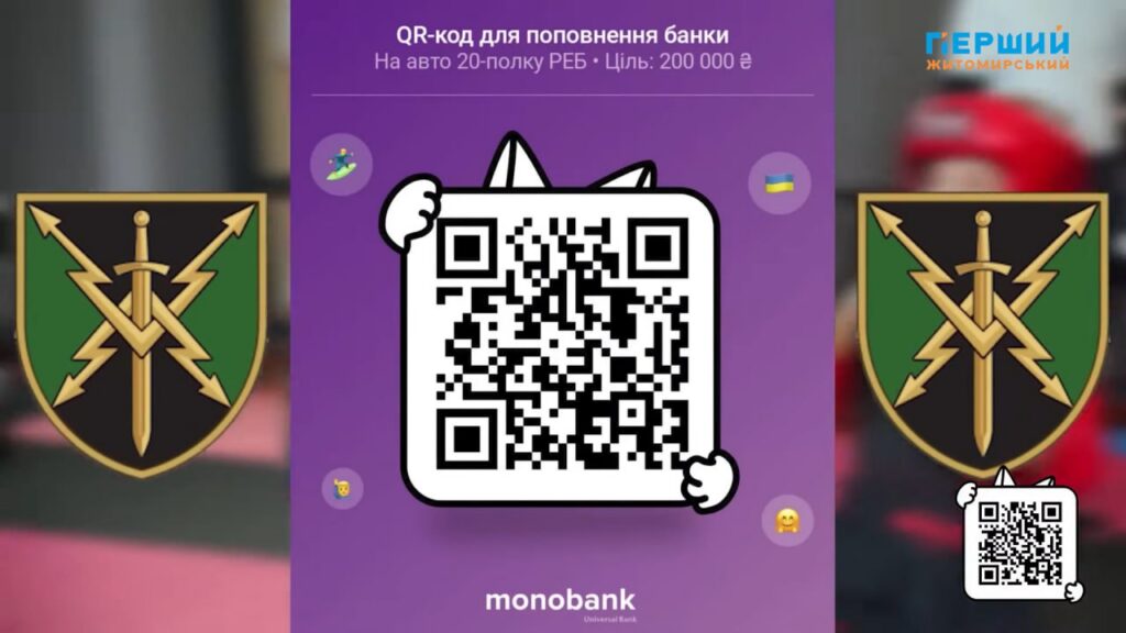 Благодійний турнір з таїландського боксу зібрав лише половину суми...