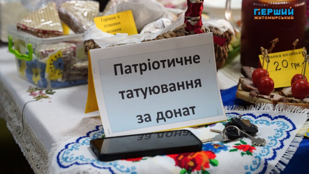 У ліцеї №3 Житомира влаштували благодійний ярмарок, щоб зібрати...