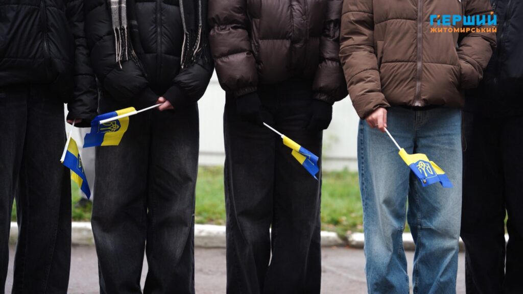 до Дня гідності і свободи