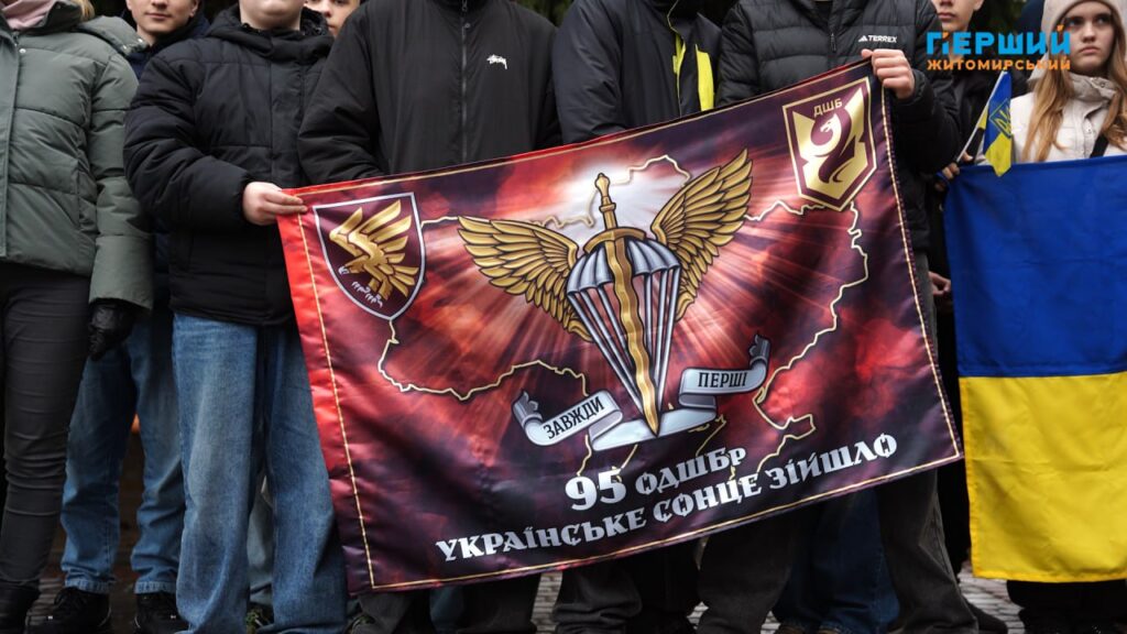 до Дня гідності і свободи