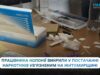 Поширював наркотики серед ув’язнених: на Житомирщині правоохоронці викрили працівника колонії