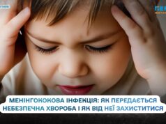 Менінгококова інфекція: як передається небезпечна хвороба і як від неї захиститися