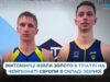 Золото України: житомирські спортсмени тріумфували у тріатлі на чемпіонаті Європи