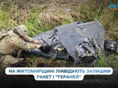 Наслідки російських ударів: на Житомирщині знайшли бойові частини ракет і дронів-камікадзе