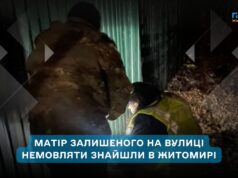 У Житомирі поліцейські встановили матір немовляти, знайденого біля смітників