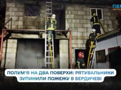 В Бердичеві ДСНС ліквідувала займання у двоповерховій господарчій будівлі