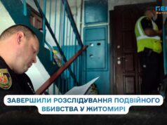 Поліція завершила розслідування подвійного вбивства в Житомирі: обвинувачений постане перед судом