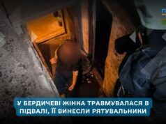 У Бердичеві рятувальники допомогли 78-річній жінці вибратися з підвалу