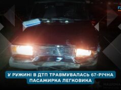 У Ружині в ДТП травмувалась 67-річна пасажирка легковика