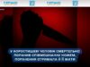 У Коростишеві 65-річного чоловіка підозрюють у вбивстві співмешканки на ґрунті ревнощів