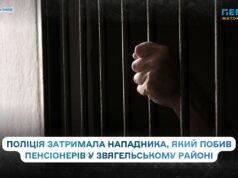 Розбій на пенсіонерів у Звягельському районі: поліція затримала нападника, який побив подружжя