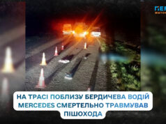 На трасі поблизу Бердичева водій Mercedes смертельно травмував пішохода
