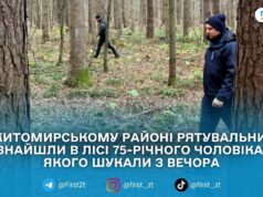 У лісі біля Довжика зник 75-річний чоловік: рятувальники долучилися до пошуків