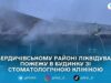 У Ружині рятувальники загасили пожежу в житловому будинку, де розміщена стоматологія