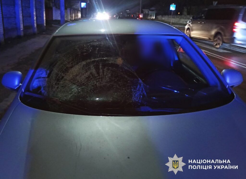 під колеса потрапив пішохід