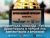Ампфутбольна команда «Титани» з Житомира посіла третє місце в чемпіонаті України: що привело до такого результату та які цілі у команди далі