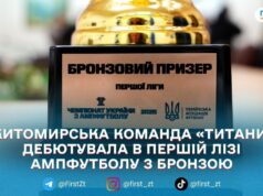 Ампфутбольна команда «Титани» з Житомира посіла третє місце в чемпіонаті України: що привело до такого результату та які цілі у команди далі
