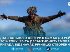 12 грудня — день створення 95-ї окремої десантно-штурмової Поліської бригади. Історія легендарного підрозділу