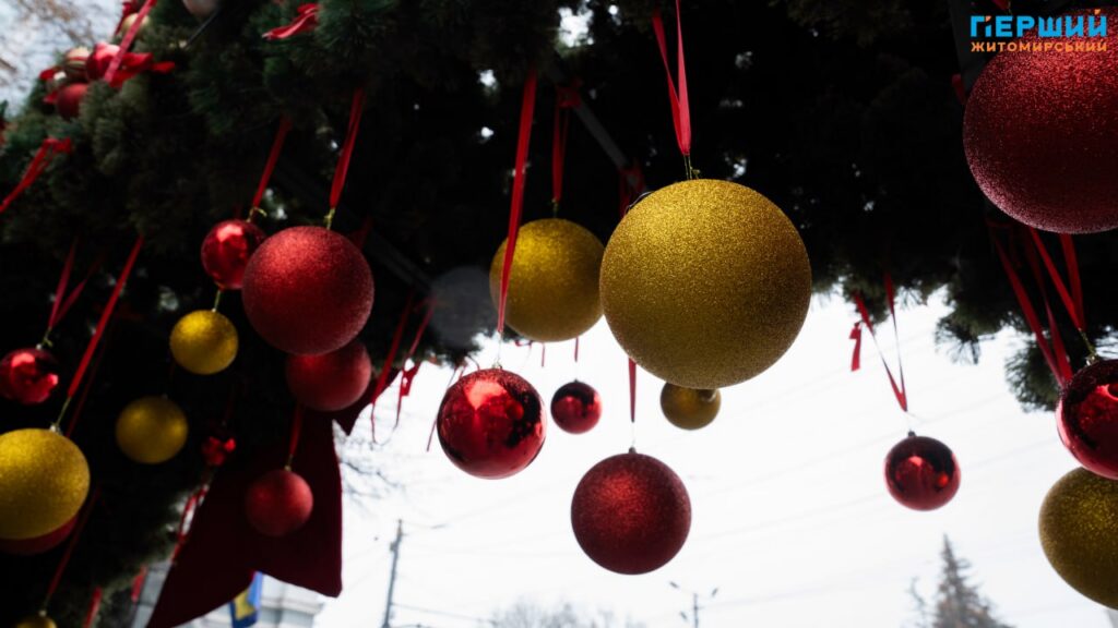 6 грудня – День Збройних сил України та День...