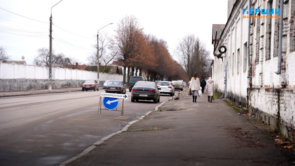 різке похолодання