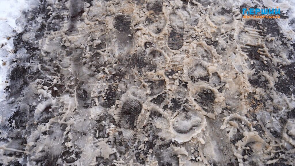 зимова погода