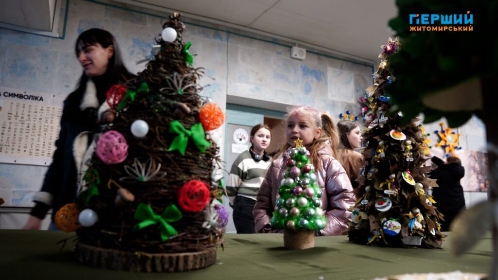 створили «зимову казку»