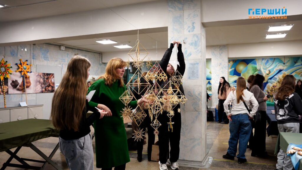 створили «зимову казку»