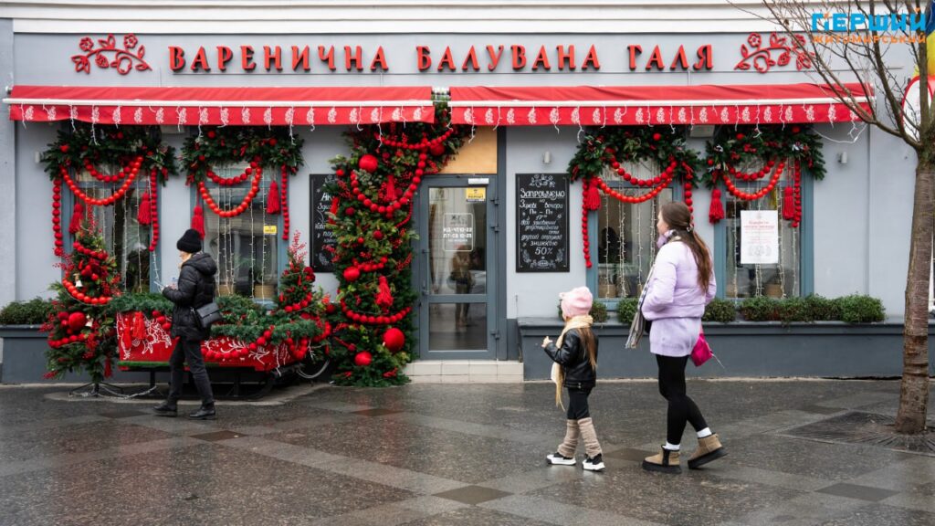 6 грудня – День Збройних сил України та День...