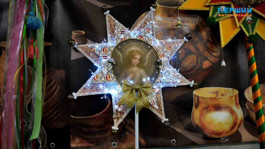 створили «зимову казку»