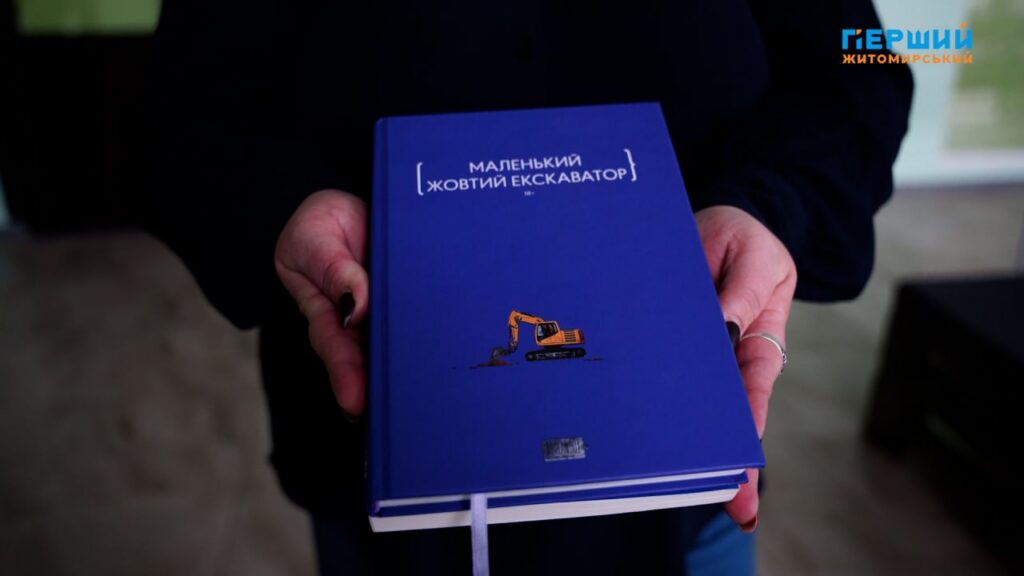 У Житомирі презентували книгу ветеранки Тетяни Чудновець «Подоляночка. Незломима»,...