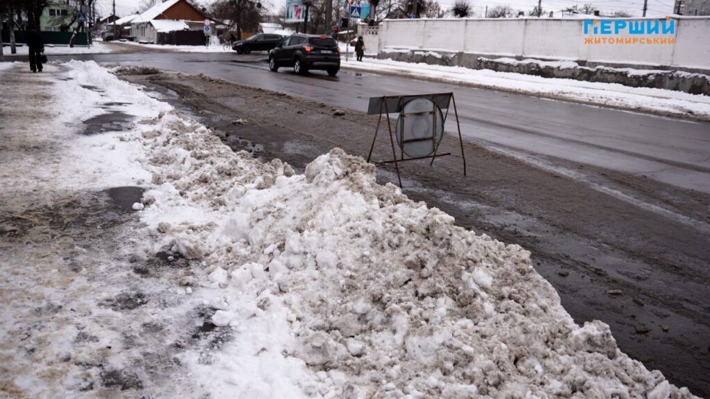 зимова погода