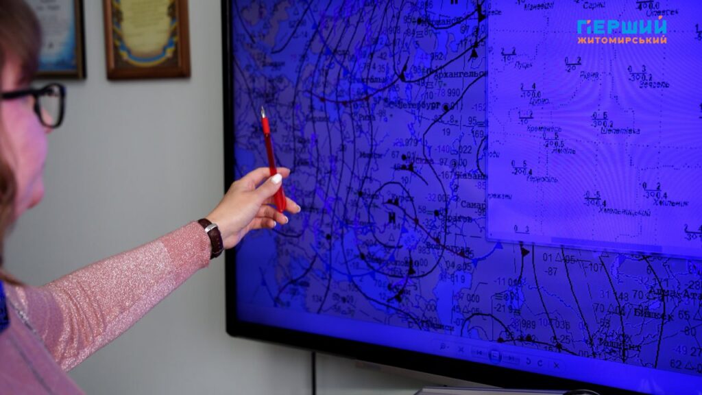 зимова погода