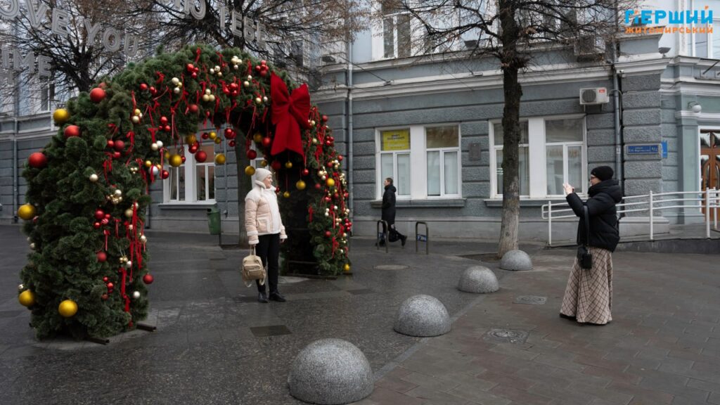 6 грудня – День Збройних сил України та День...