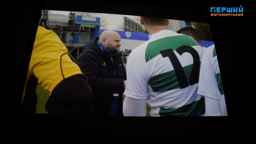 Ампфутбольна команда «Титани»