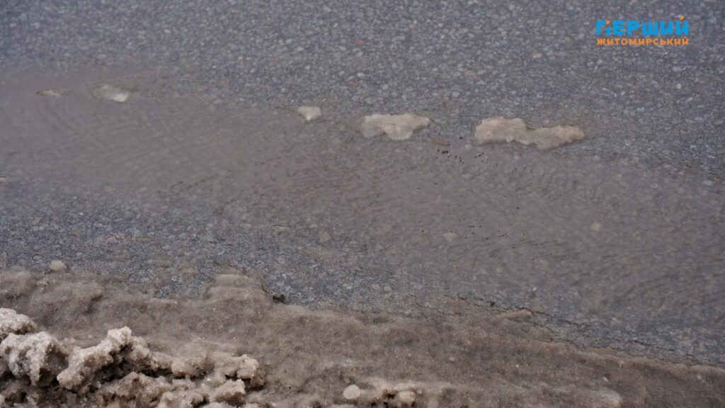 зимова погода