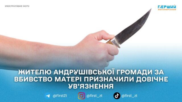 сайт головна (14)