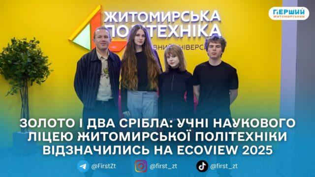 сайт головна - 2025-12-11T180659.282