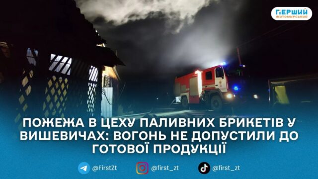 сайт головна - 2025-12-12T112238.508