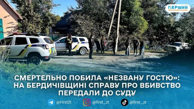 сайт головна - 2025-12-16T123746.479