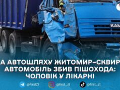 Через ДТП на перехресті Бориса Тена та Мазепи в Житомирі обмежено рух трамваїв