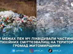 На Житомирщині ліквідували низку стихійних сміттєзвалищ