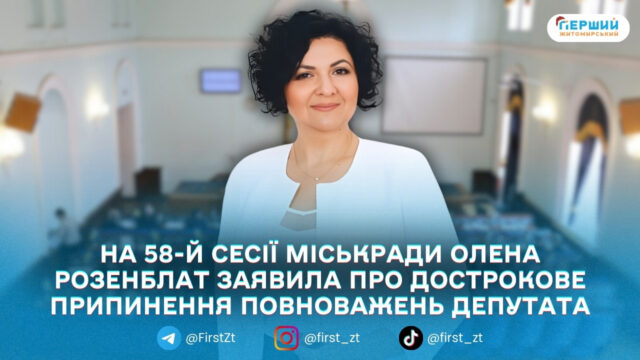 сайт головна - 2025-12-18T113155.951