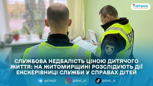 сайт головна - 2025-12-18T135049.499