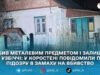 У Коростені затримали чоловіка, якого підозрюють у замаху на вбивство знайомого