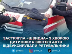 У Звягелі рятувальники витягнули «швидку» з бездоріжжя та допомогли доправити дитину до лікарні