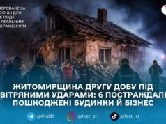 ОНОВЛЕНО: На Житомирщині внаслідок нічної повітряної атаки загинула дитина, ще п’ятеро людей поранені