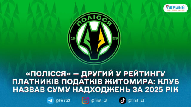 сайт головна - 2025-12-23T121359.495